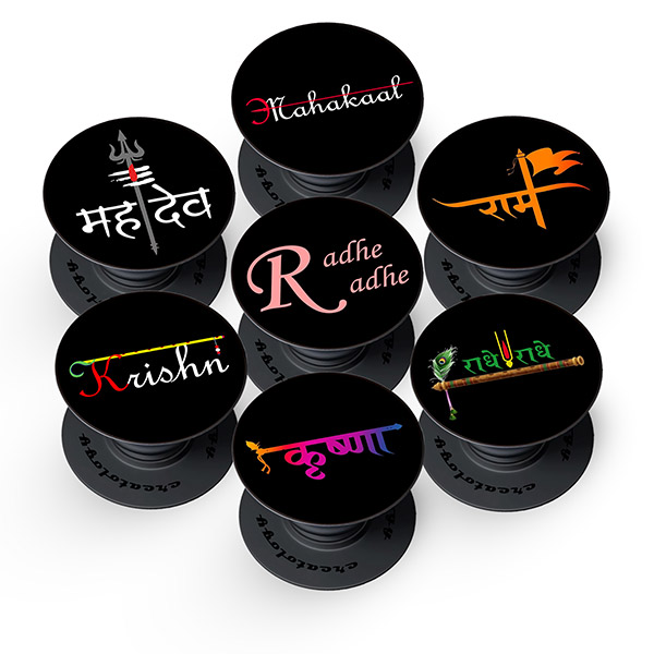 God names POPsockets